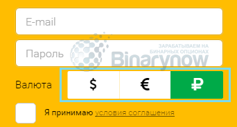 Валюты баланса